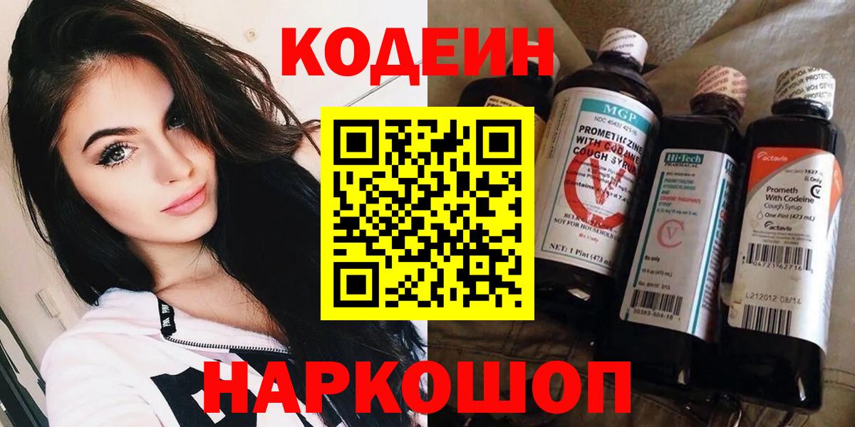 ГАШ  Канабис  КОКАИН  Метамфетамин  Калач-на-Дону  МЕФ   Вход с VPN  Cocaine 