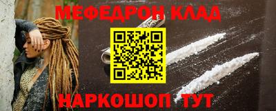 кокаин премиум Кинель