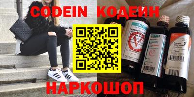кокаин премиум Кингисепп