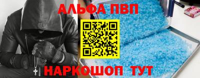 кокаин премиум Кингисепп