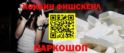 кокаин премиум Кингисепп