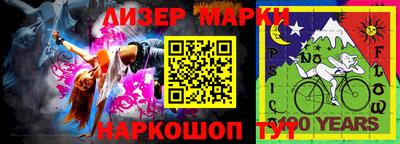 кокаин премиум Кинель