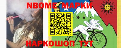 кокаин премиум Кинель