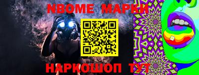кокаин премиум Кинель