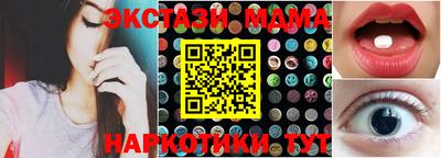 кокаин премиум Кинель