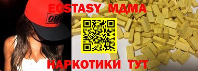 прущий лед Кимры