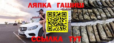 кокаин премиум Кинель