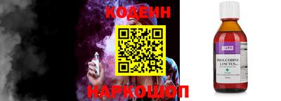 кокаин премиум Кингисепп