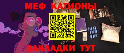 кокаин премиум Кингисепп