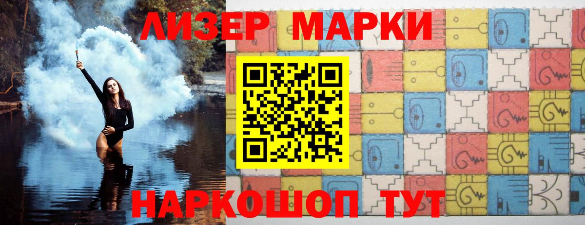 Лсд 25 экстази кислота  Вход с VPN  Лсд 25 экстази  Калач-на-Дону 