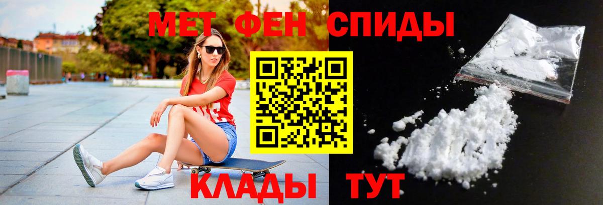 Метамфетамин Декстрометамфетамин 99.9% Калач-на-Дону
