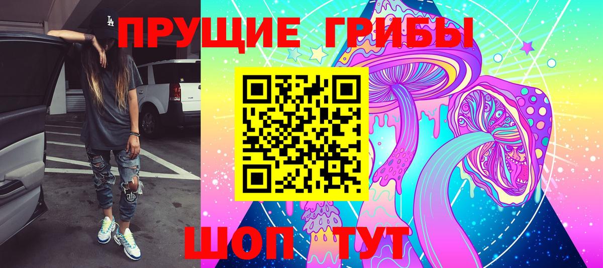 Калач-на-Дону  Галлюциногенные грибы мухоморы  купить  сайты  Вход с VPN 
